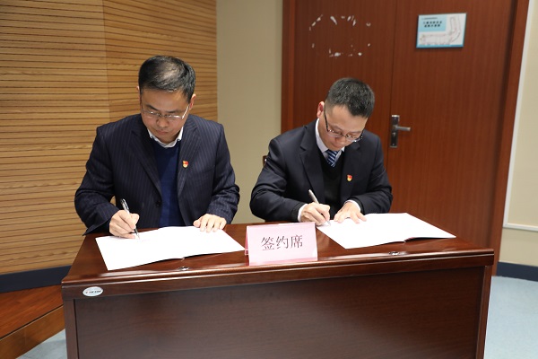 1708676560709481.jpg 簽訂責任書1.jpg